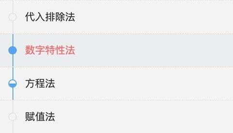 华图在线app手机版 v7.4.571安卓版