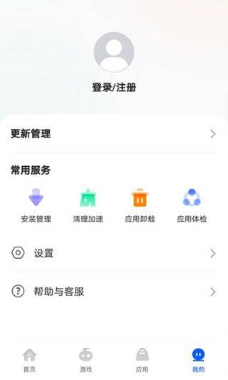 卓易市场app v10.13.427安卓版