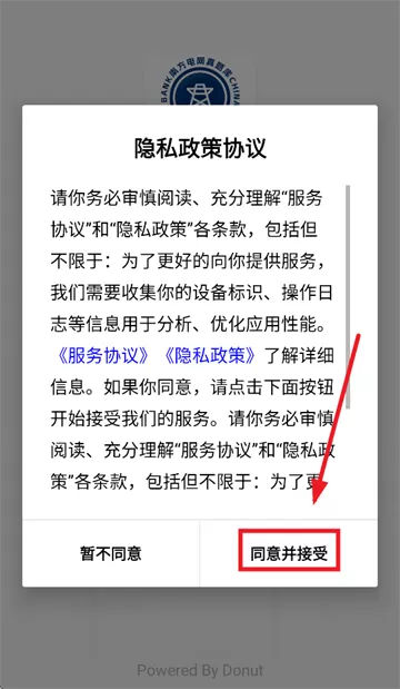 南方电网真题库官方版 南方电网真题库官方版