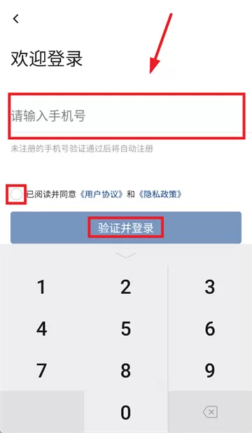 南方电网真题库官方版 南方电网真题库官方版