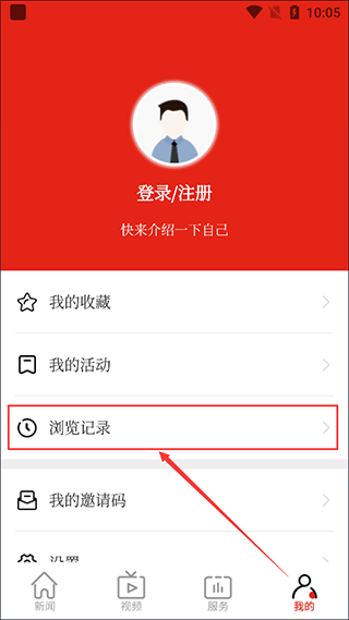 博览新闻app v7.0.0安卓版
