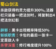 卡包修仙(TapTap测试版)
