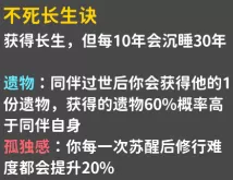 卡包修仙(TapTap测试版)