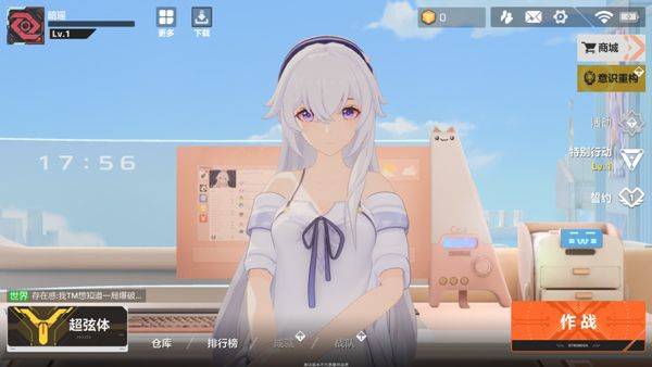 卡拉彼丘手游官方版 v1.1.6.4安卓版