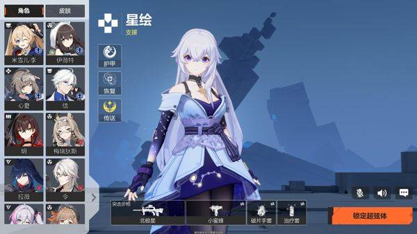 卡拉彼丘手游官方版 v1.1.6.4安卓版