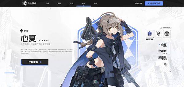 卡拉彼丘手游官方版 v1.1.6.4安卓版