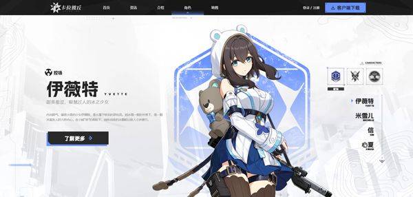 卡拉彼丘手游官方版 v1.1.6.4安卓版