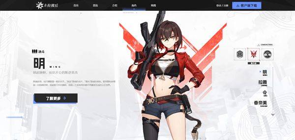 卡拉彼丘手游官方版 v1.1.6.4安卓版