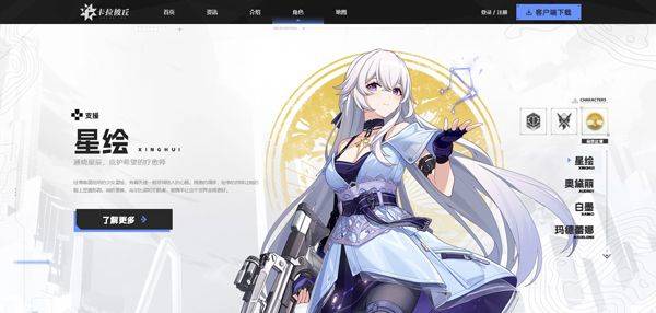 卡拉彼丘手游官方版 v1.1.6.4安卓版