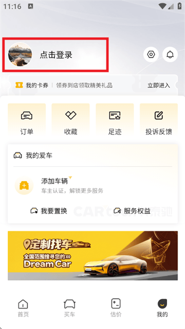 卡泰驰二手车 卡泰驰二手车