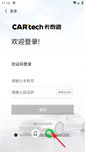 卡泰驰二手车 卡泰驰二手车