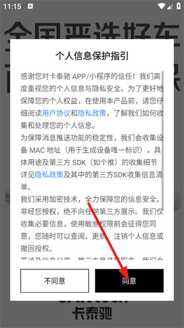 卡泰驰二手车 卡泰驰二手车