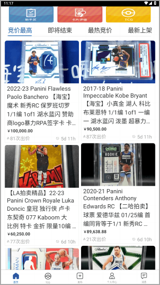 卡淘app官方最新版 v5.5.0安卓版