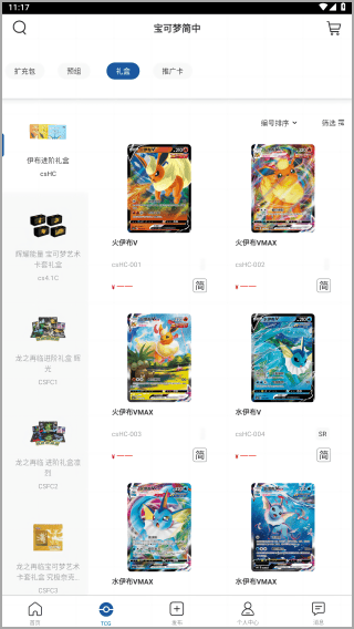 卡淘app官方最新版 v5.5.0安卓版