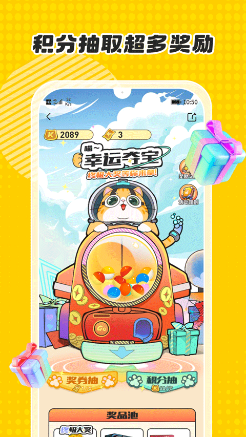 卡游app v1.45.0安卓版