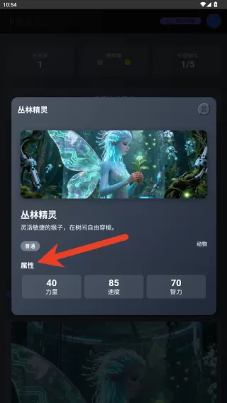 卡片收集之王游戏v1.0 最新版 卡片收集之王游戏v1.0 最新版