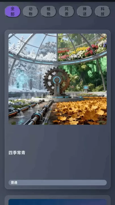 卡片收集之王游戏v1.0 最新版 卡片收集之王游戏v1.0 最新版