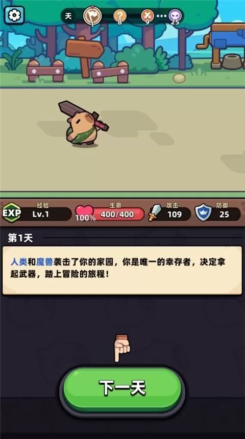 卡皮巴拉go国际服官方正版(capybara安装器) 卡皮巴拉go国际服官方正版(capybara安装器)