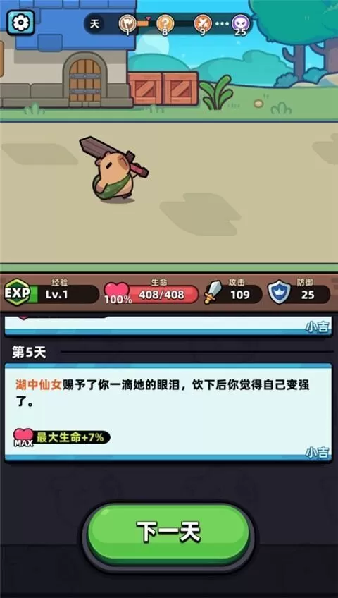卡皮巴拉go国际服官方正版(capybara安装器) 卡皮巴拉go国际服官方正版(capybara安装器)
