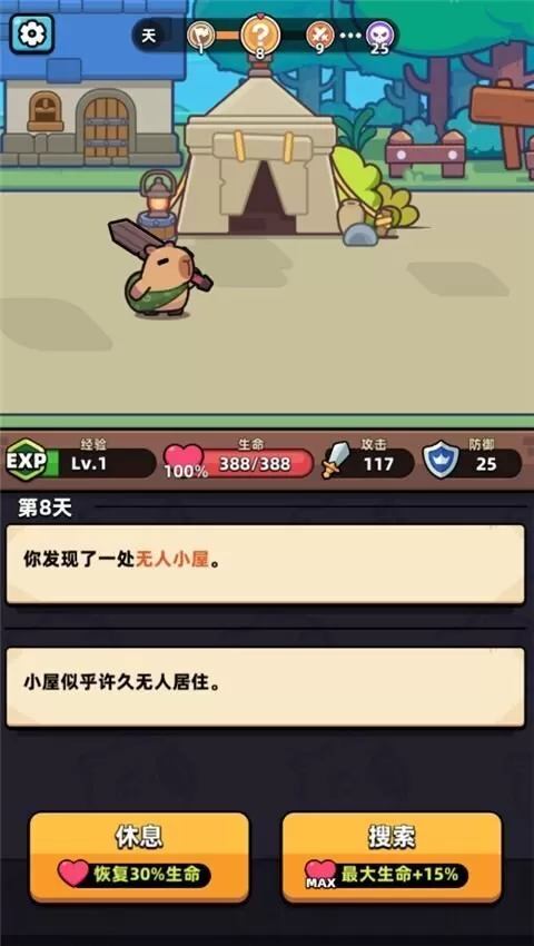 卡皮巴拉go国际服官方正版(capybara安装器) 卡皮巴拉go国际服官方正版(capybara安装器)