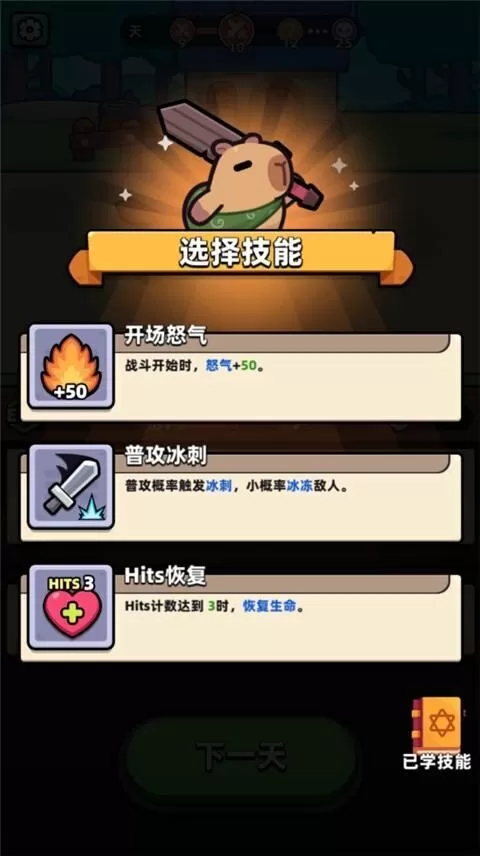 卡皮巴拉go国际服官方正版(capybara安装器) 卡皮巴拉go国际服官方正版(capybara安装器)