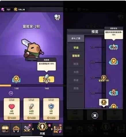 卡皮巴拉go国际服官方正版(capybara安装器) 卡皮巴拉go国际服官方正版(capybara安装器)