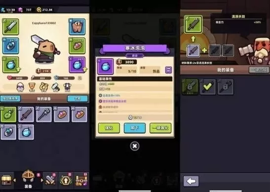 卡皮巴拉go国际服官方正版(capybara安装器) 卡皮巴拉go国际服官方正版(capybara安装器)