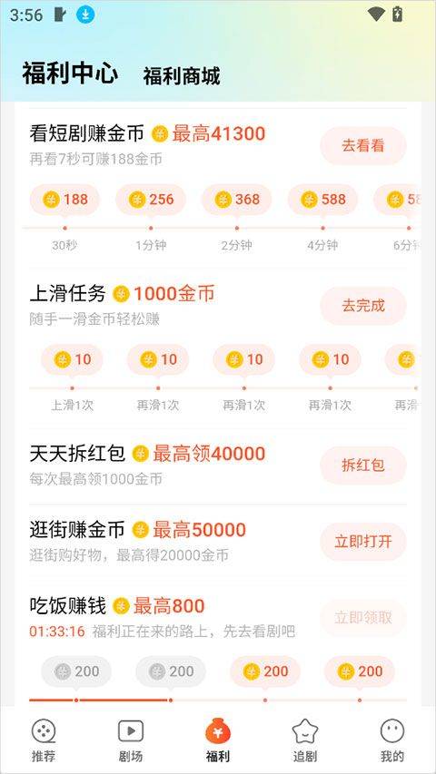 卡看短剧app v1.2.1安卓版