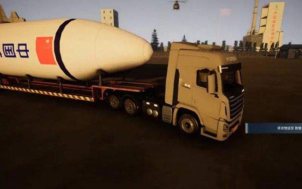 卡车人生手机版最新版 v1.8.7安卓版