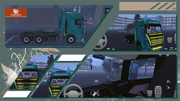 卡车人生手机版最新版 v1.8.7安卓版