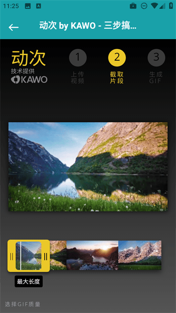 即时换机克隆app 即时换机克隆app