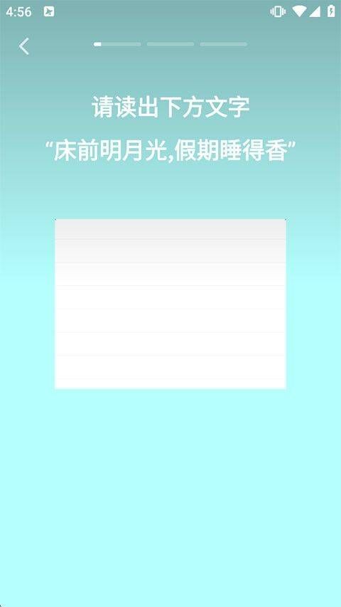即梦AI手机版 v2.2.5安卓版