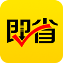 即省app v4.7.7安卓版