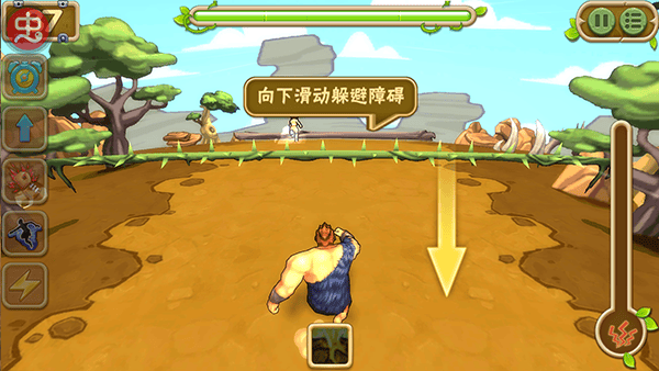 原始人游戏 v2.9.5安卓版