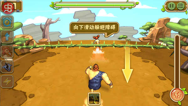 原始人游戏 v2.9.5安卓版