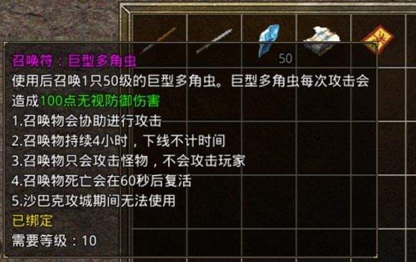 原始传奇1.76复古经典版