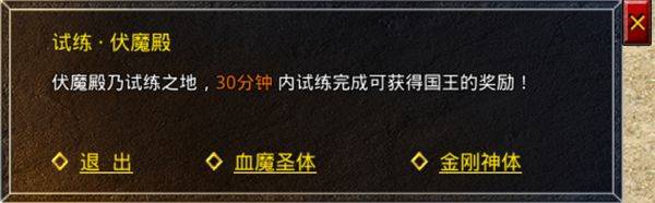 原始传奇九游端 v1.9.741 最新版