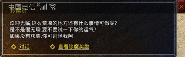 原始传奇九游端 v1.9.741 最新版