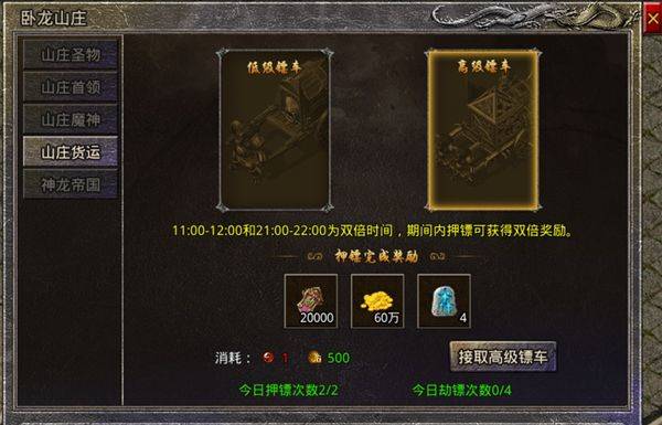 原始传奇九游端 v1.9.741 最新版