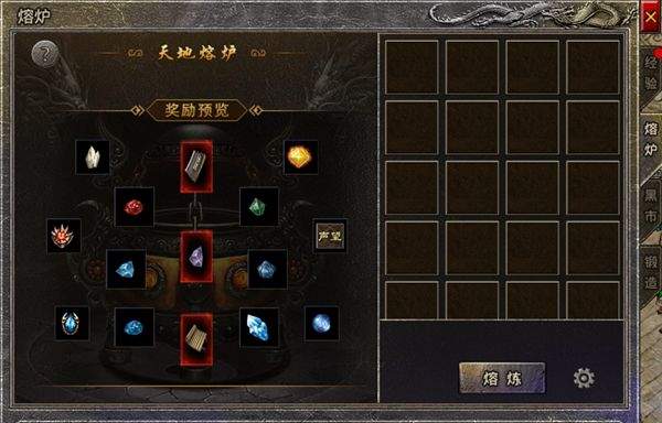 原始传奇九游端 v1.9.741 最新版