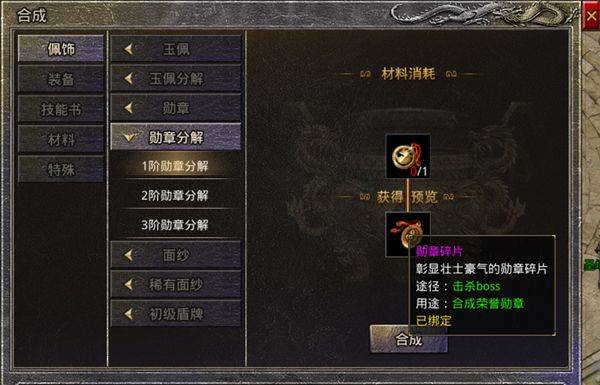 原始传奇九游端 v1.9.741 最新版
