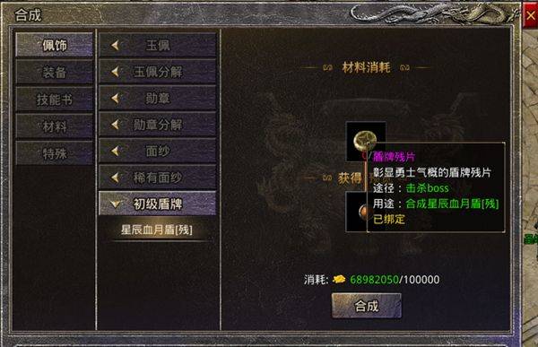 原始传奇九游端 v1.9.741 最新版
