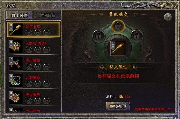 原始传奇手游红包版 v1.9.752安卓版