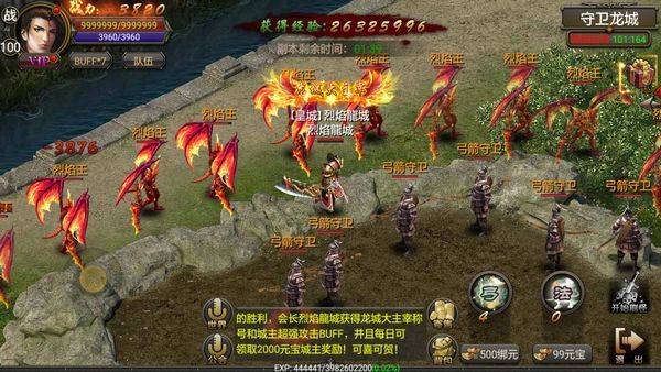 原始传奇手游红包版 v1.9.752安卓版