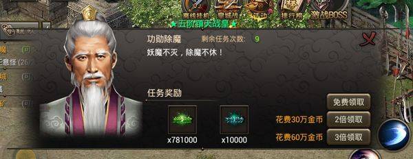 原始传奇手游红包版 v1.9.752安卓版