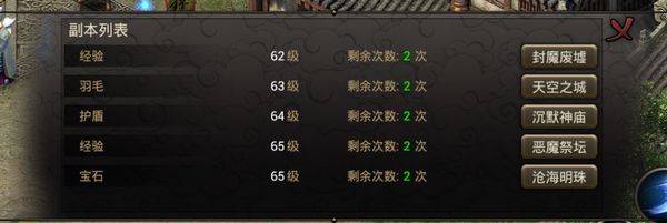 原始传奇手游红包版 v1.9.752安卓版
