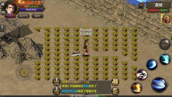 原始传奇手游红包版 v1.9.752安卓版