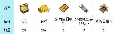 原始传奇满v版 v1.9.748安卓版