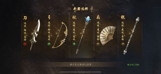 原始征途国际服 v1.1.3安卓版