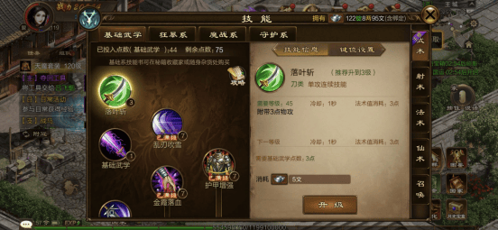 原始征途国际服 v1.1.3安卓版
